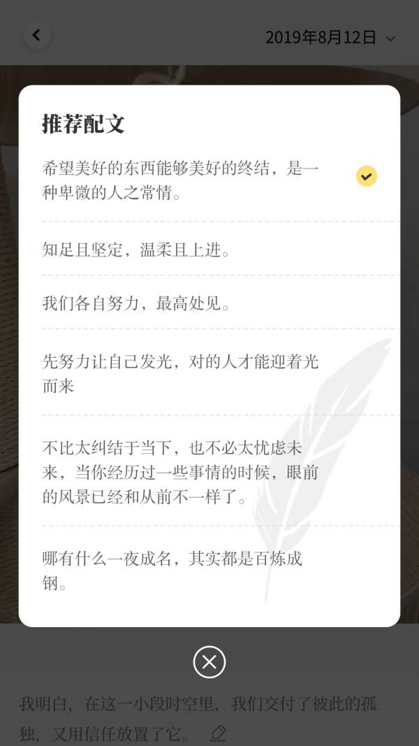 元气相机最新版图2