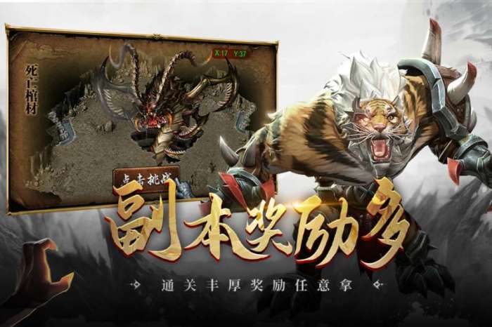 超级猎手图1