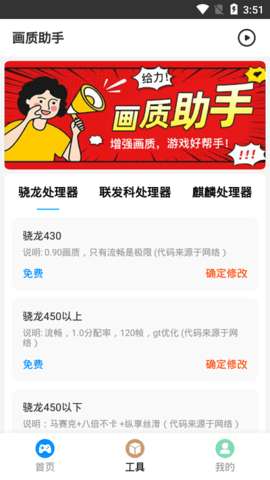 vivo120帧手机画质图2