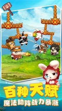 决斗动物之森图2