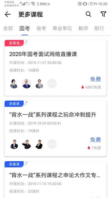 新途径教育图1