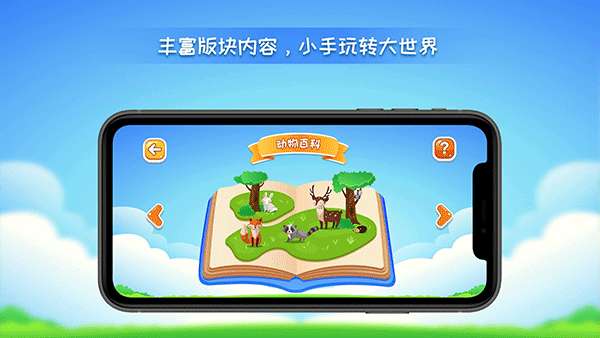 ar地球仪图2