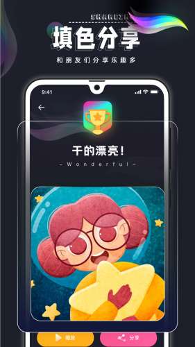 procreatepocket图4