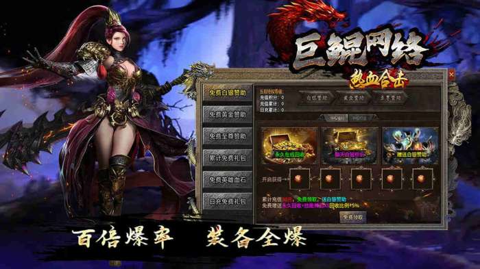巨鲲网络图1