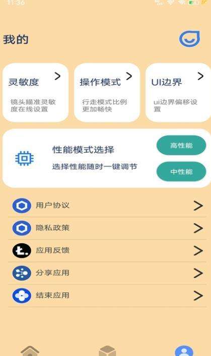 帧率猫120帧图2
