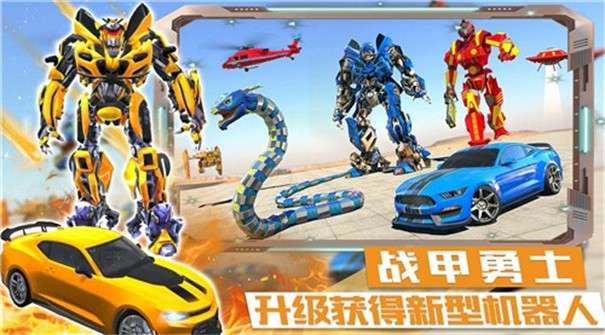 迷你城市战斗英雄图3