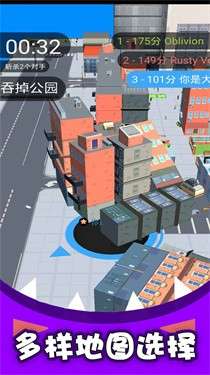 黑洞吞噬大乱战图3
