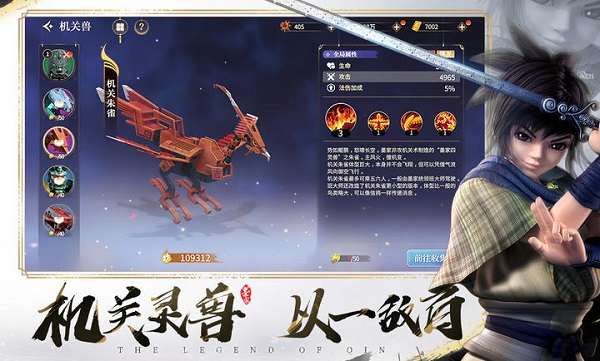 奥特曼传奇英雄图3
