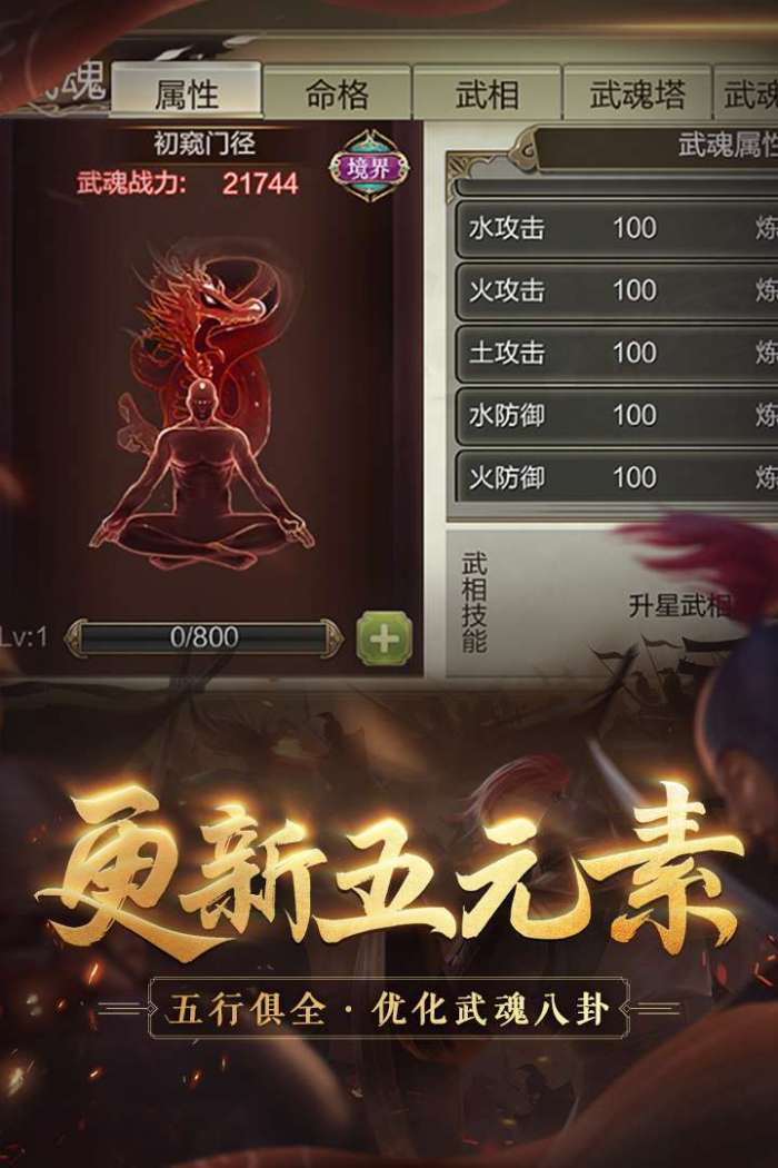 天龙3D图4