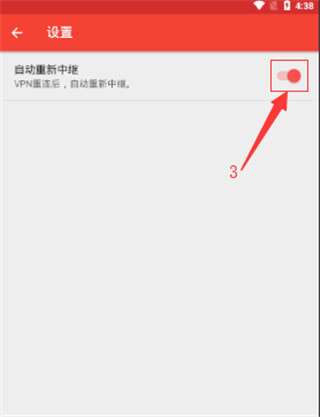 netshare图1