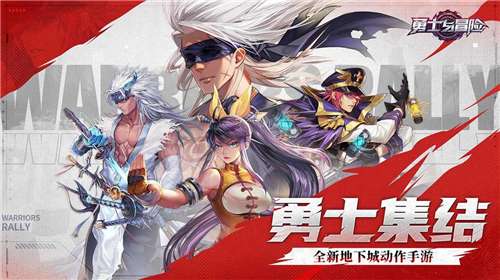 勇士与冒险内置菜单安装图2