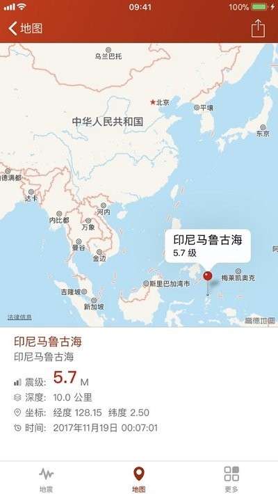 地震云播报图3