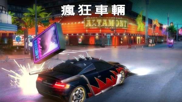 孤胆车神：维加斯和谐版图1