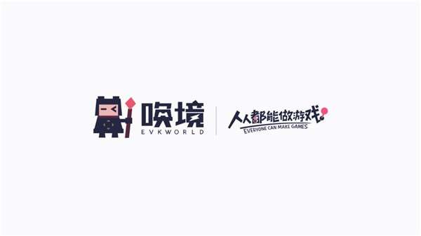像素火影最新版本截图
