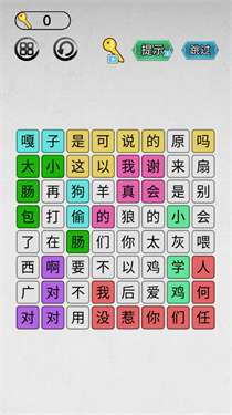 每日诗词图1