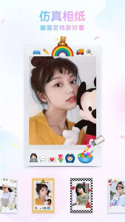 咕叽相机官方版图2