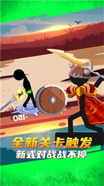 天下英雄谁敌手图2