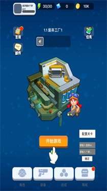 魔力弹射图2