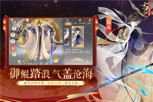 忘川风华录测试版图4