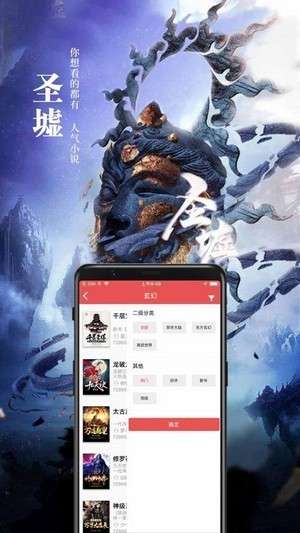 喵喵小说免会员和谐版图2