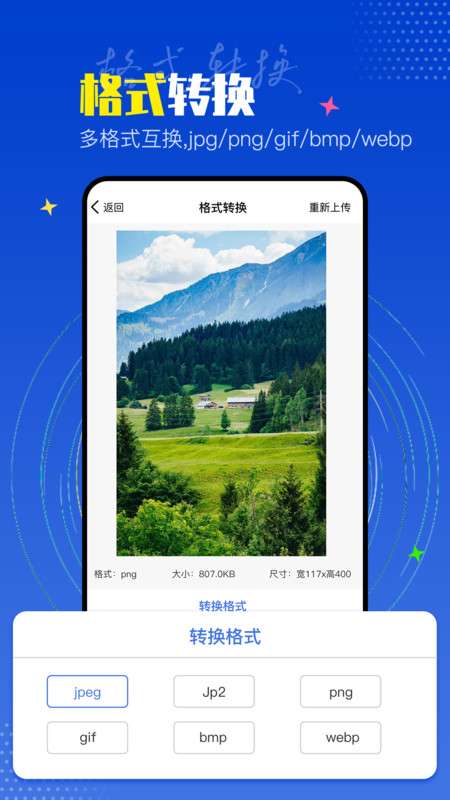 PicLab图片编辑工具图2