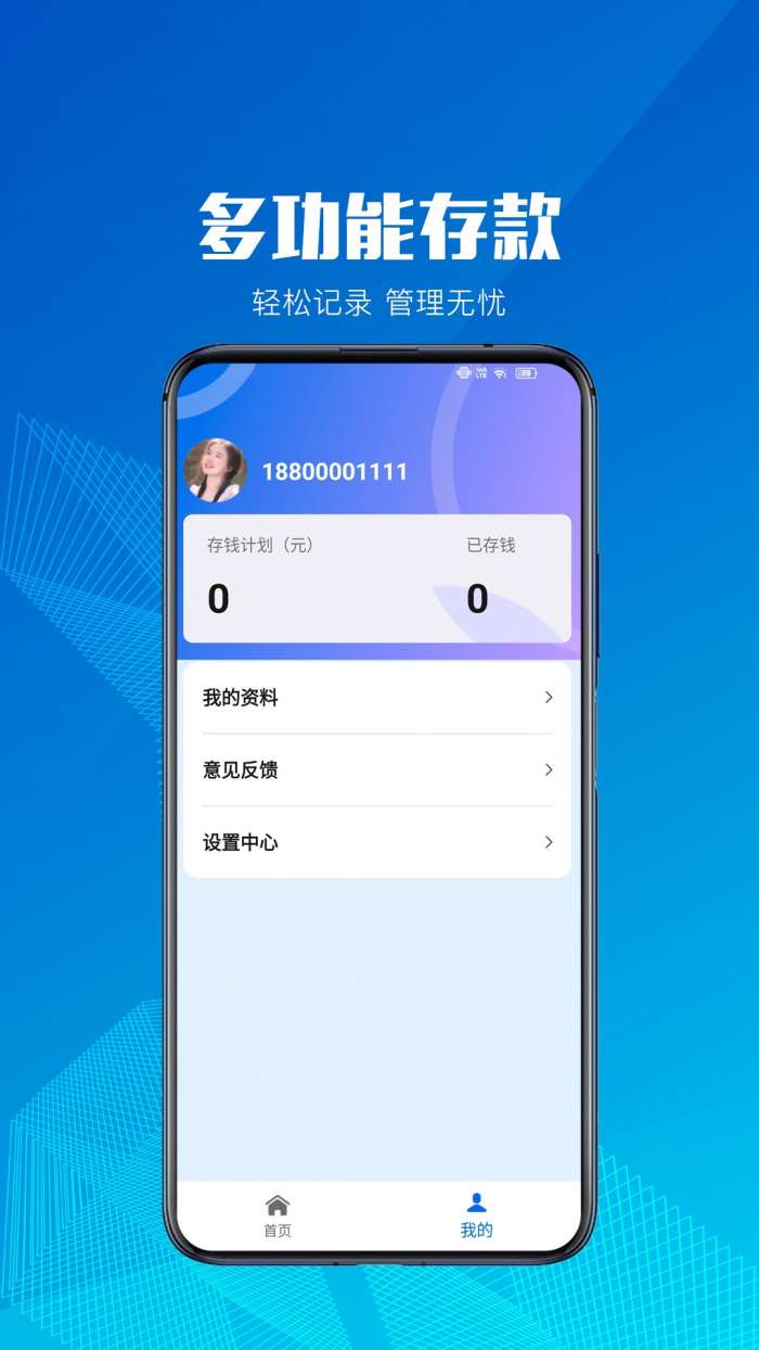 乐果短剧图3
