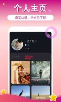 微秘圈图3