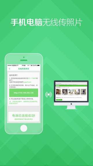 大牛手机清理大师图4