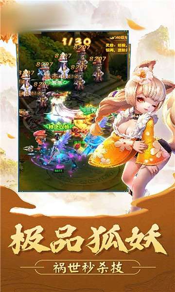长安一梦图3