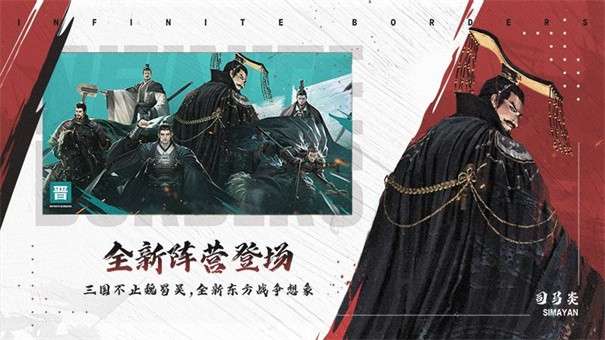 率土之滨破解版无限玉符图1