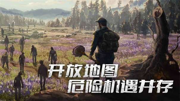 代号梦蝶重生国际服图1