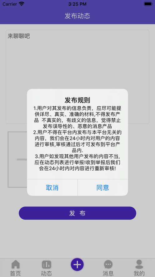 清风兼职图3