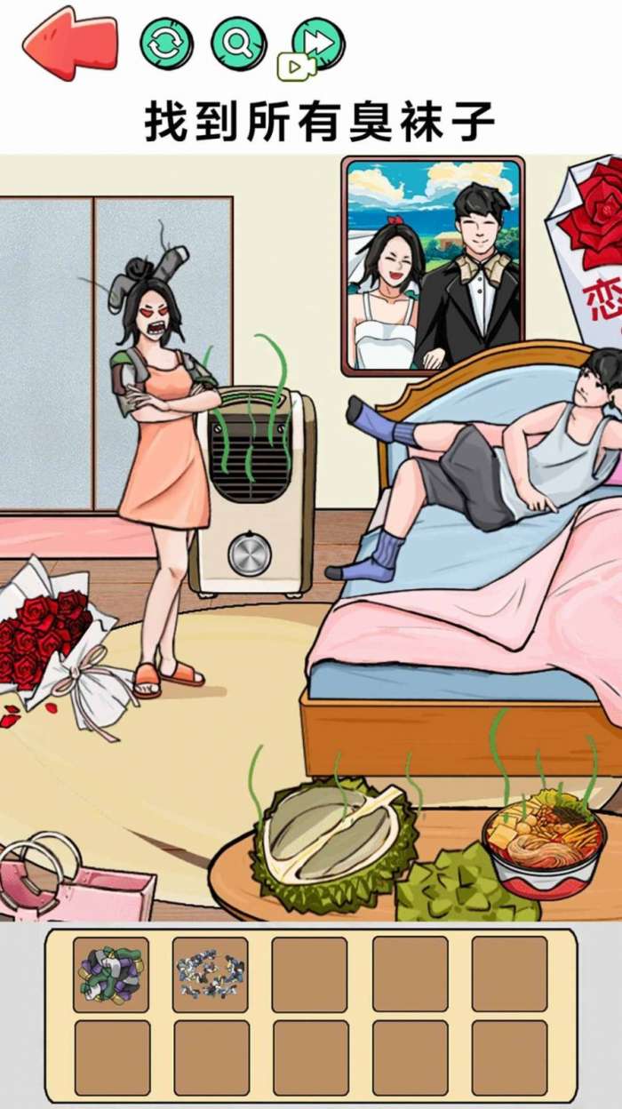 老六的暑假作业图1