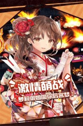 动漫大混战游戏图3