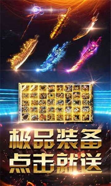傲视龙城礼包版图2