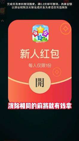 快乐点点图3