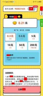答题封神图1