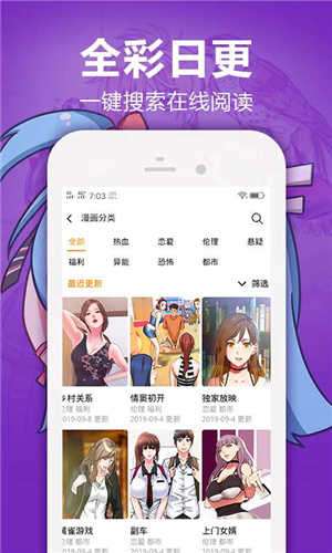 漫画宝岛图3