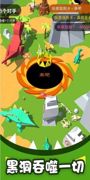 黑洞吞噬疯狂发育 图2