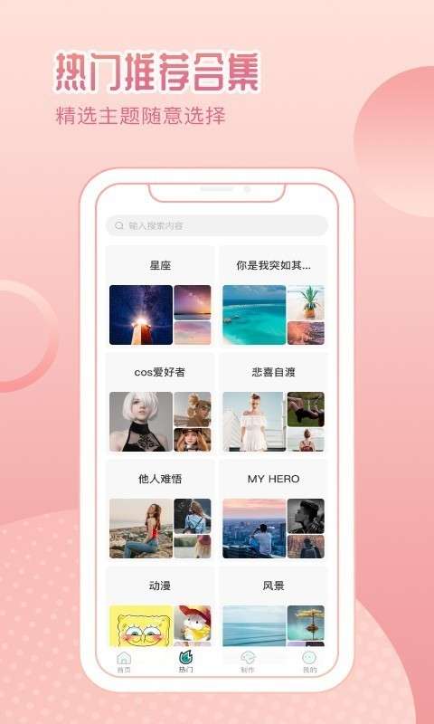 鹦鹉壁纸图3