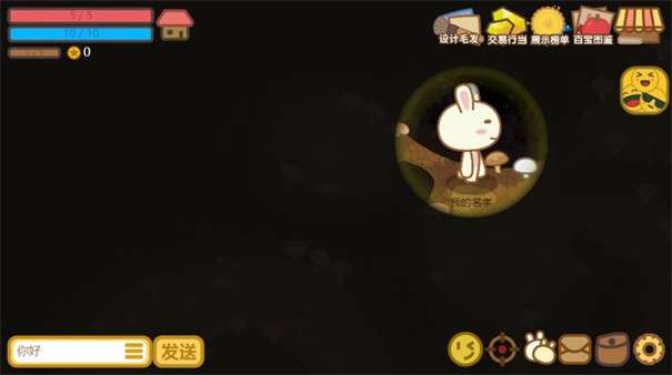 地洞探险图5