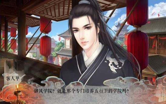 灯火阑珊君可在图1