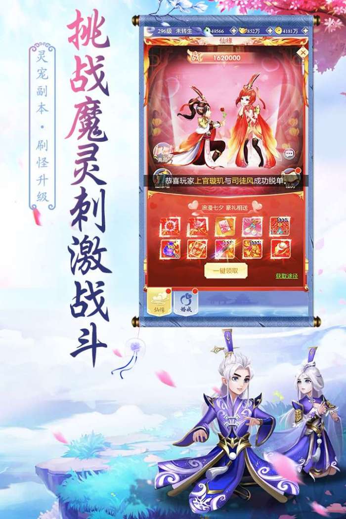 天影图5