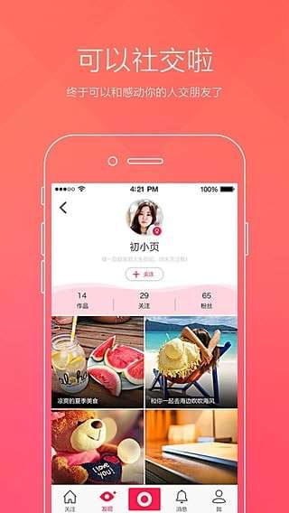 初页图2