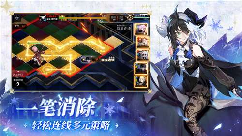 白夜极光手游版图4