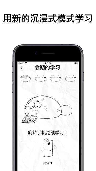 fattycat图3