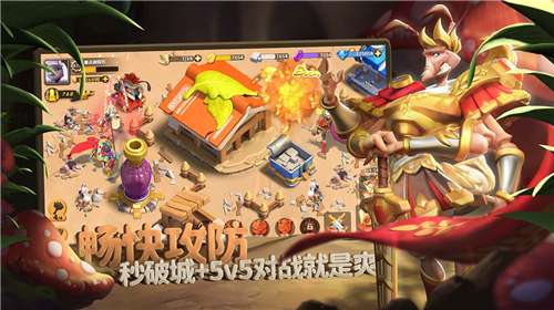 蚁族战纪官网版图2