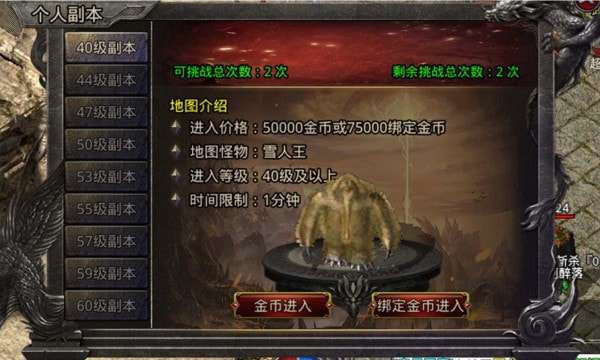 蜀山复古大极品图3