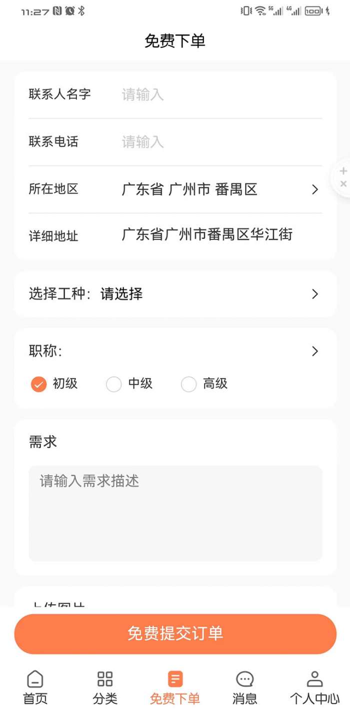 装省省图2