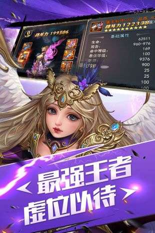 剑风战记图2